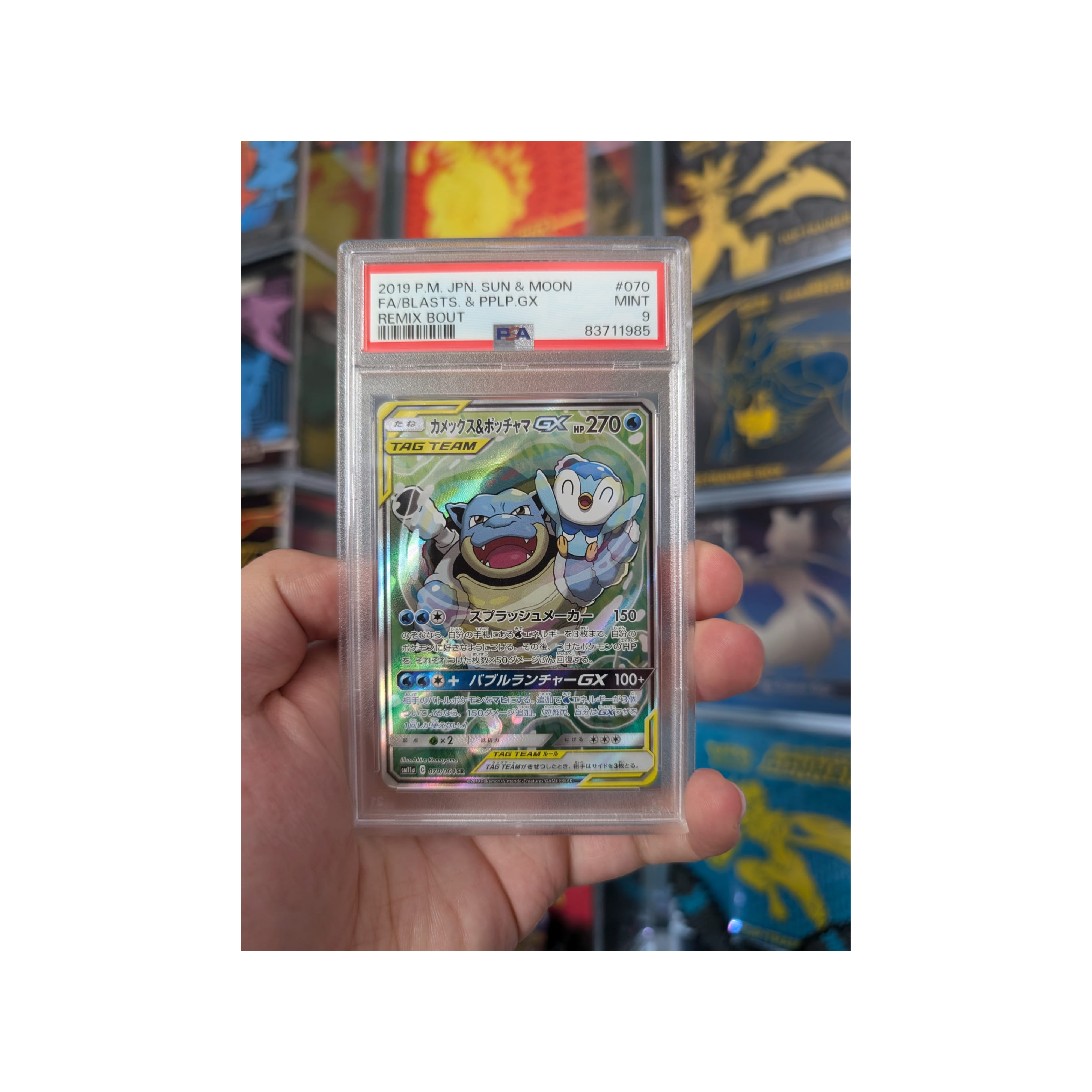 Blastoise & Piplup Remix Bout 070/064 2019 Japanese PSA 9