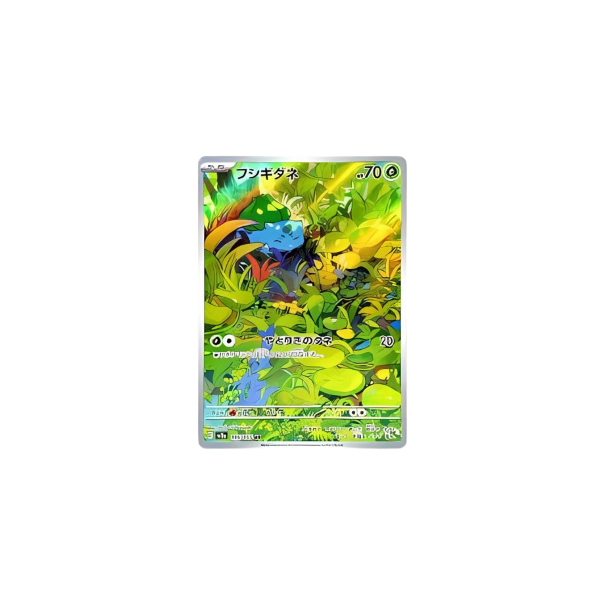 Bulbasaur sv2a 166 Japanese 151