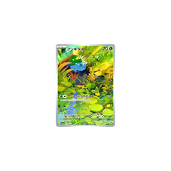 Bulbasaur sv2a 166 Japanese 151