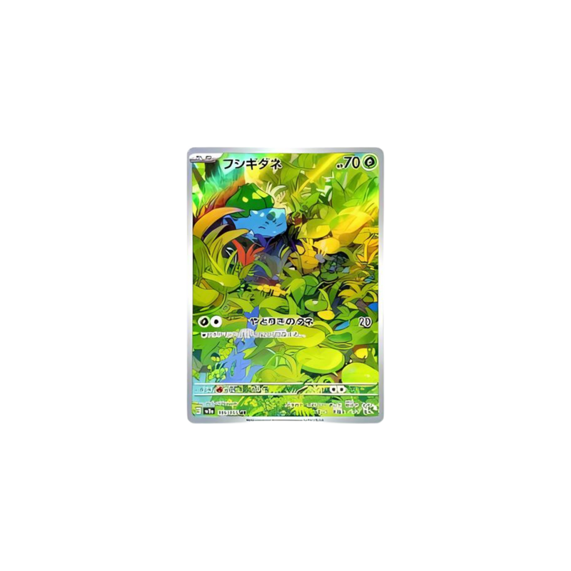 Bulbasaur sv2a 166 Japanese 151