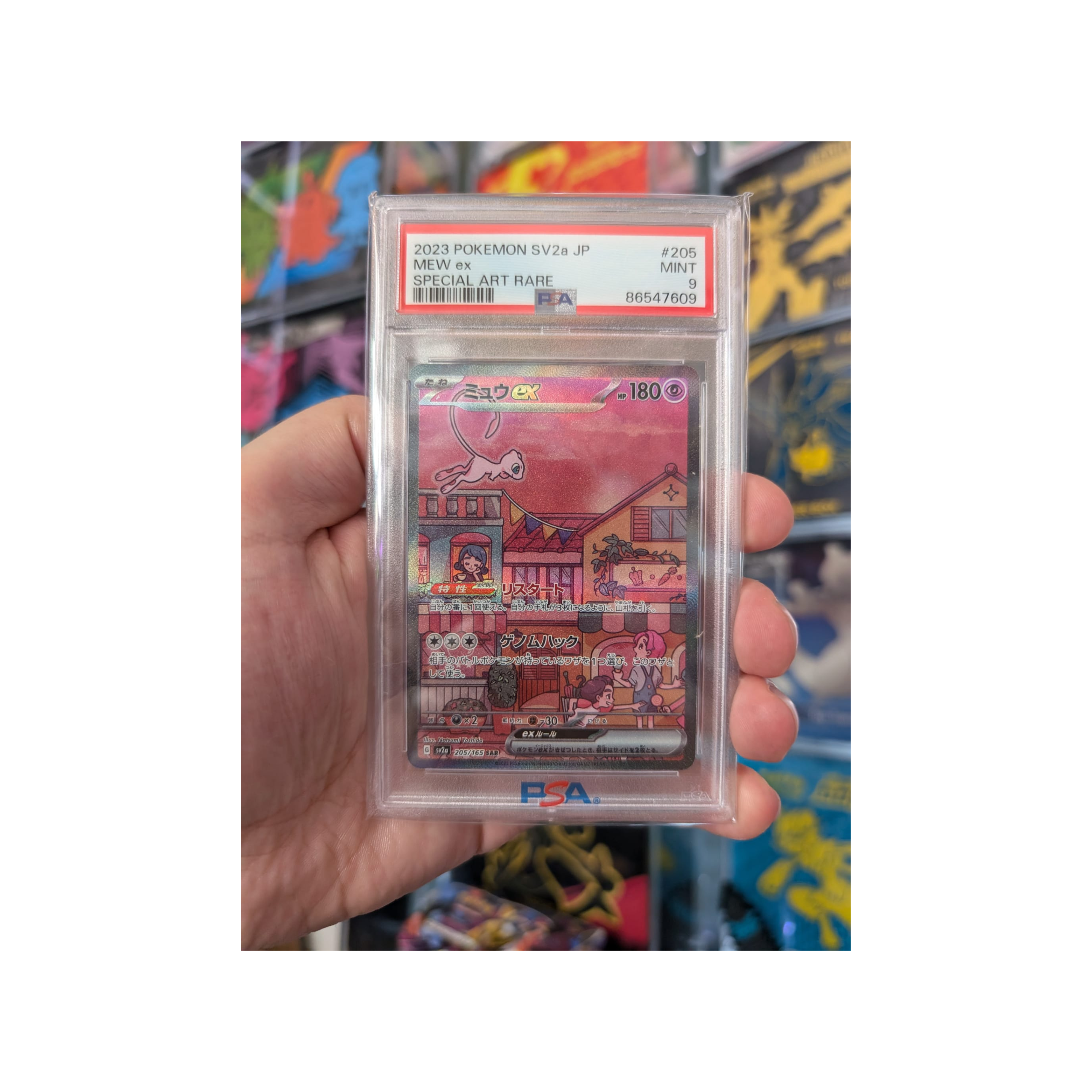 Mew EX sv2a 205/165 2023 Japanese PSA 9