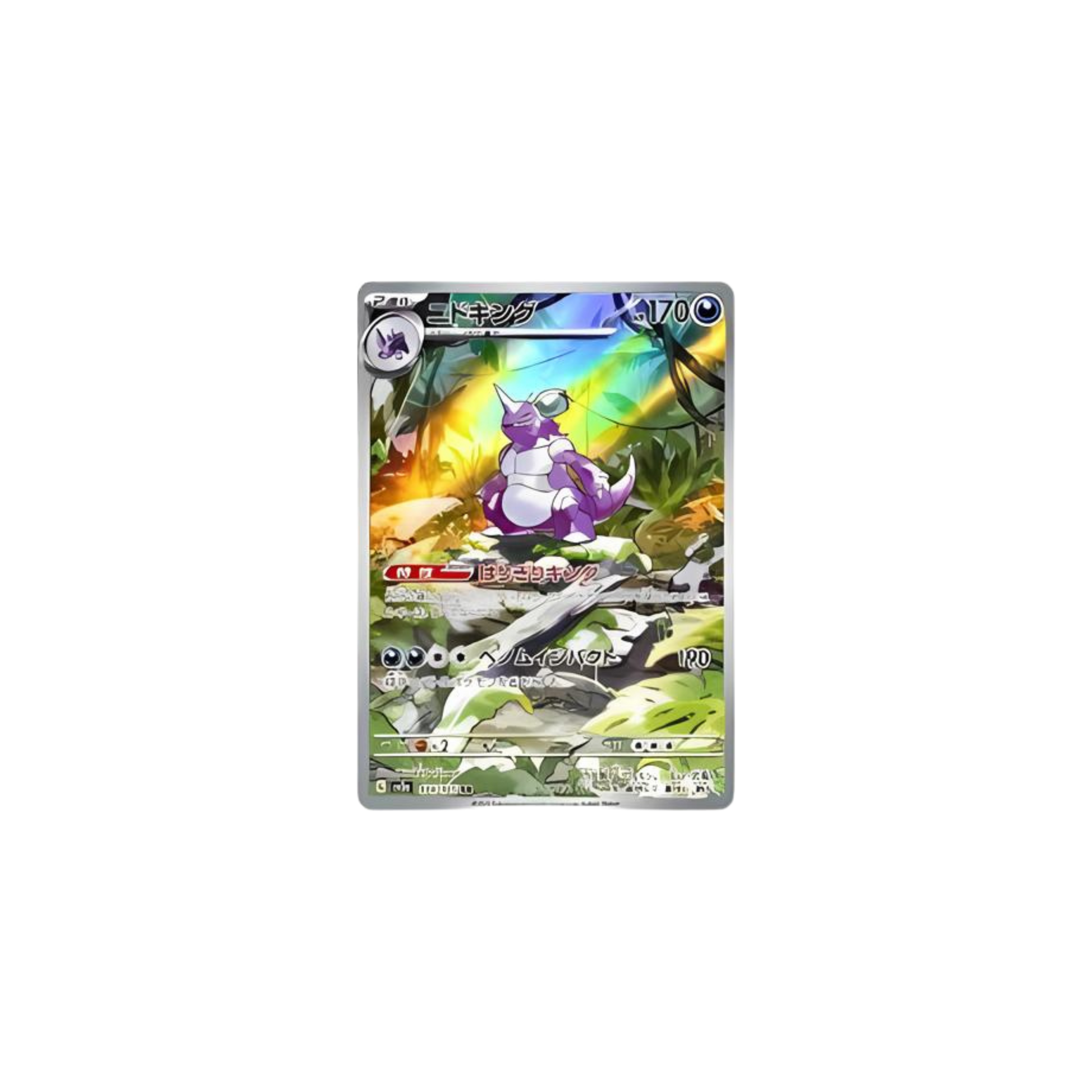 Nidoking sv2a 174 Japanese