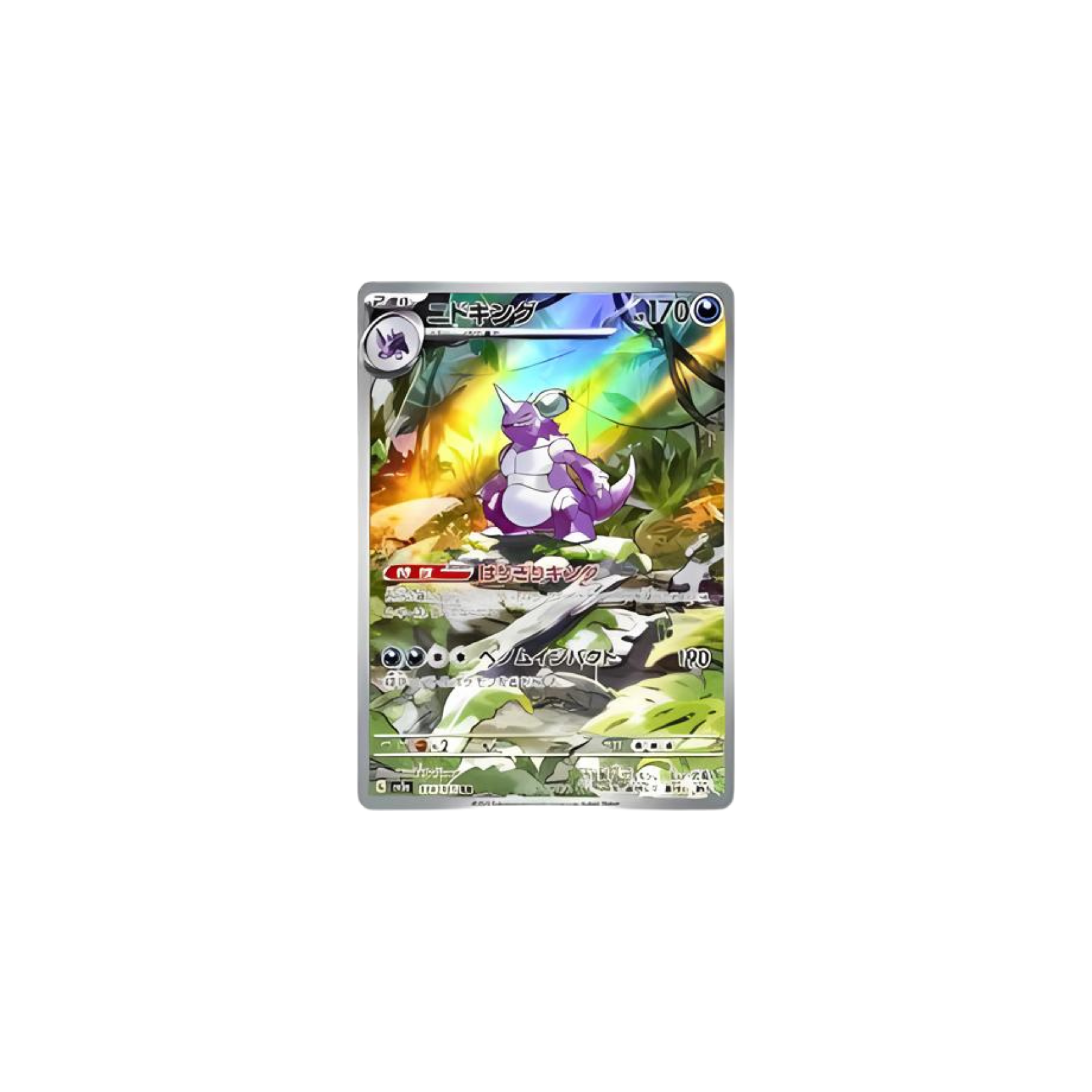 Nidoking sv2a 174 Japanese