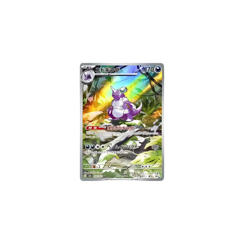 Nidoking sv2a 174 Japanese