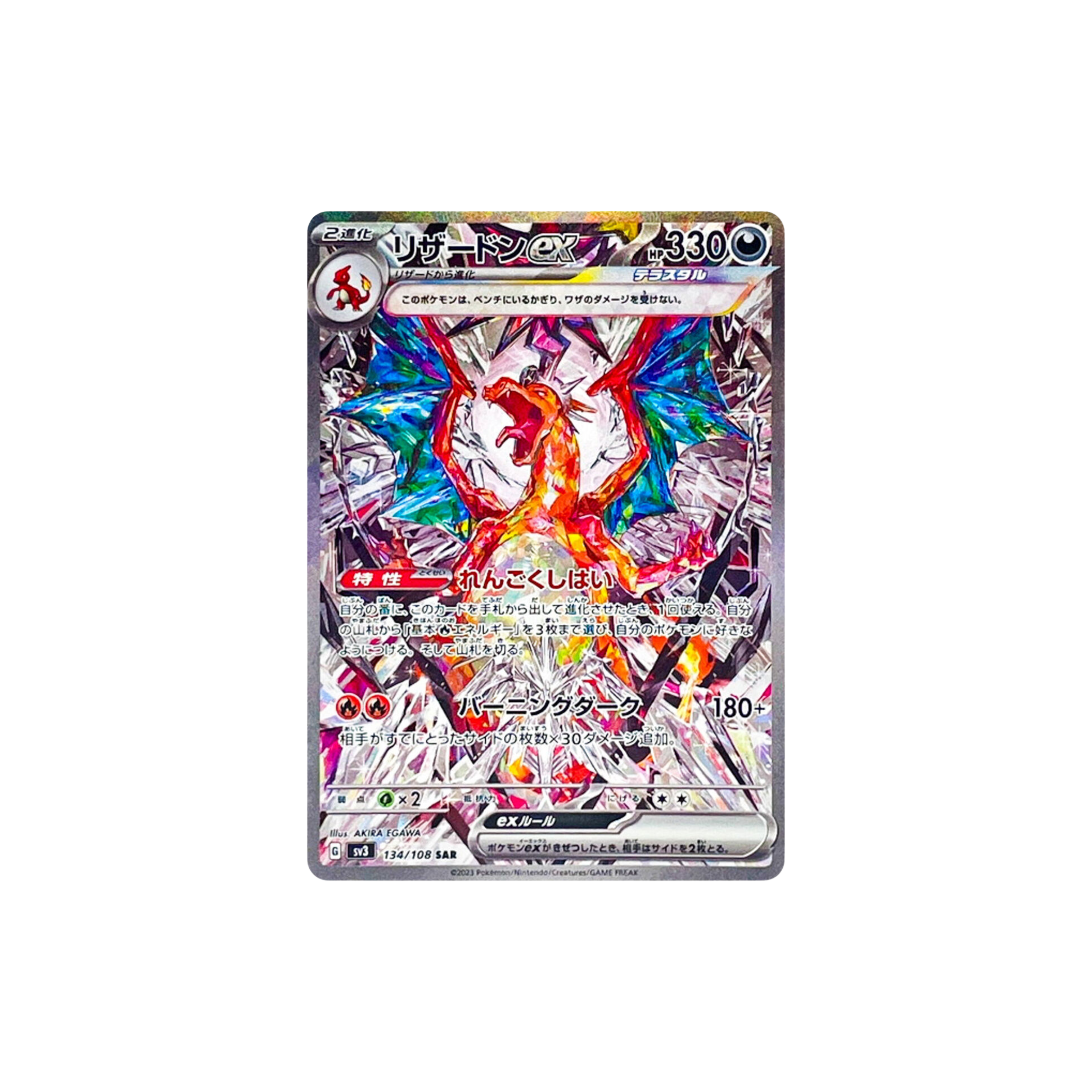 Pokémon Ruler of the Black Flame Display sv3 Japanese