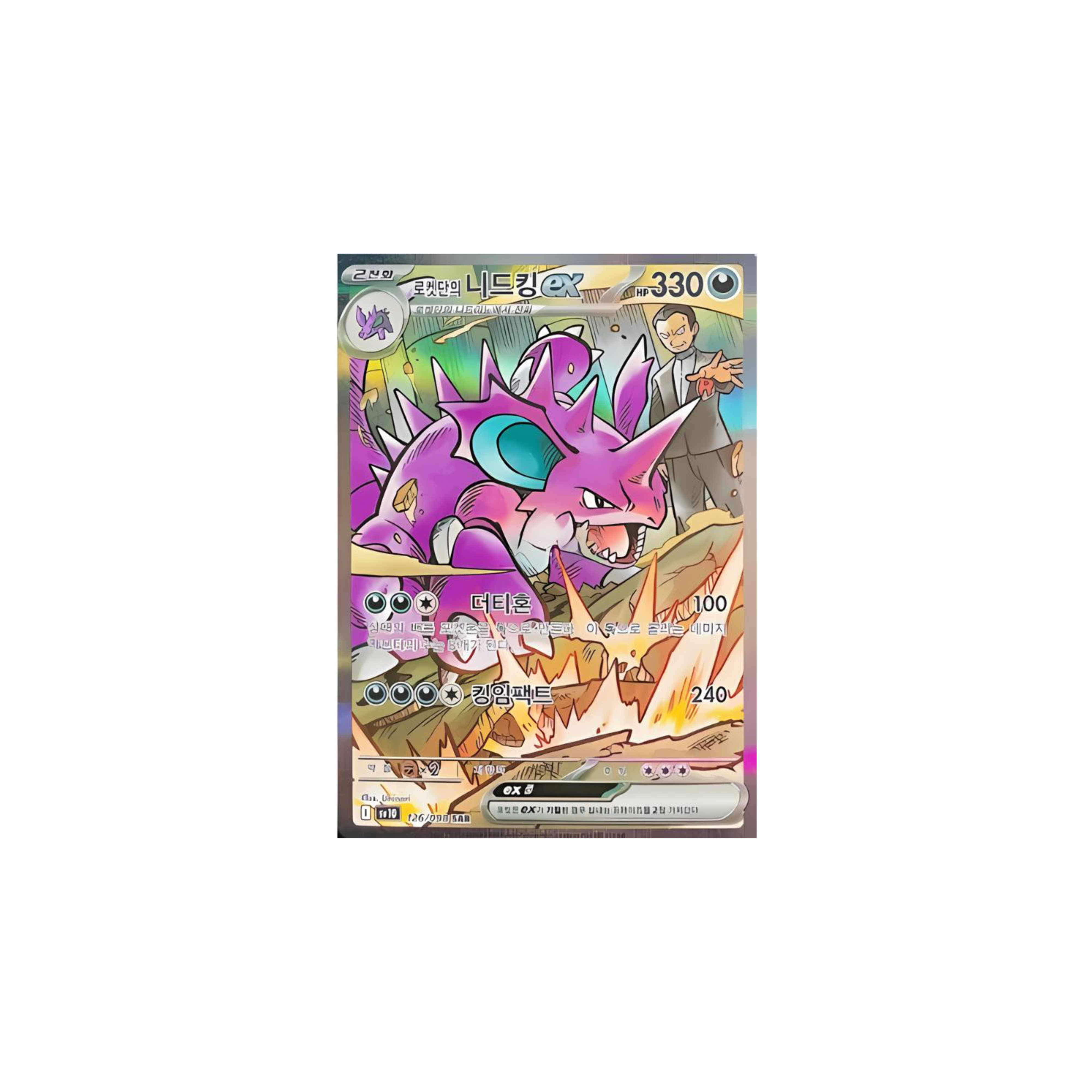 Pokémon The Glory of Team Rocket Display Korean