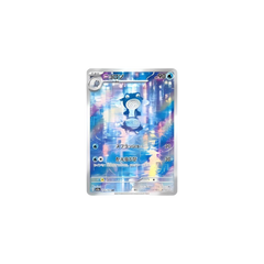 Poliwhirl sv2a 176 Japanese 151