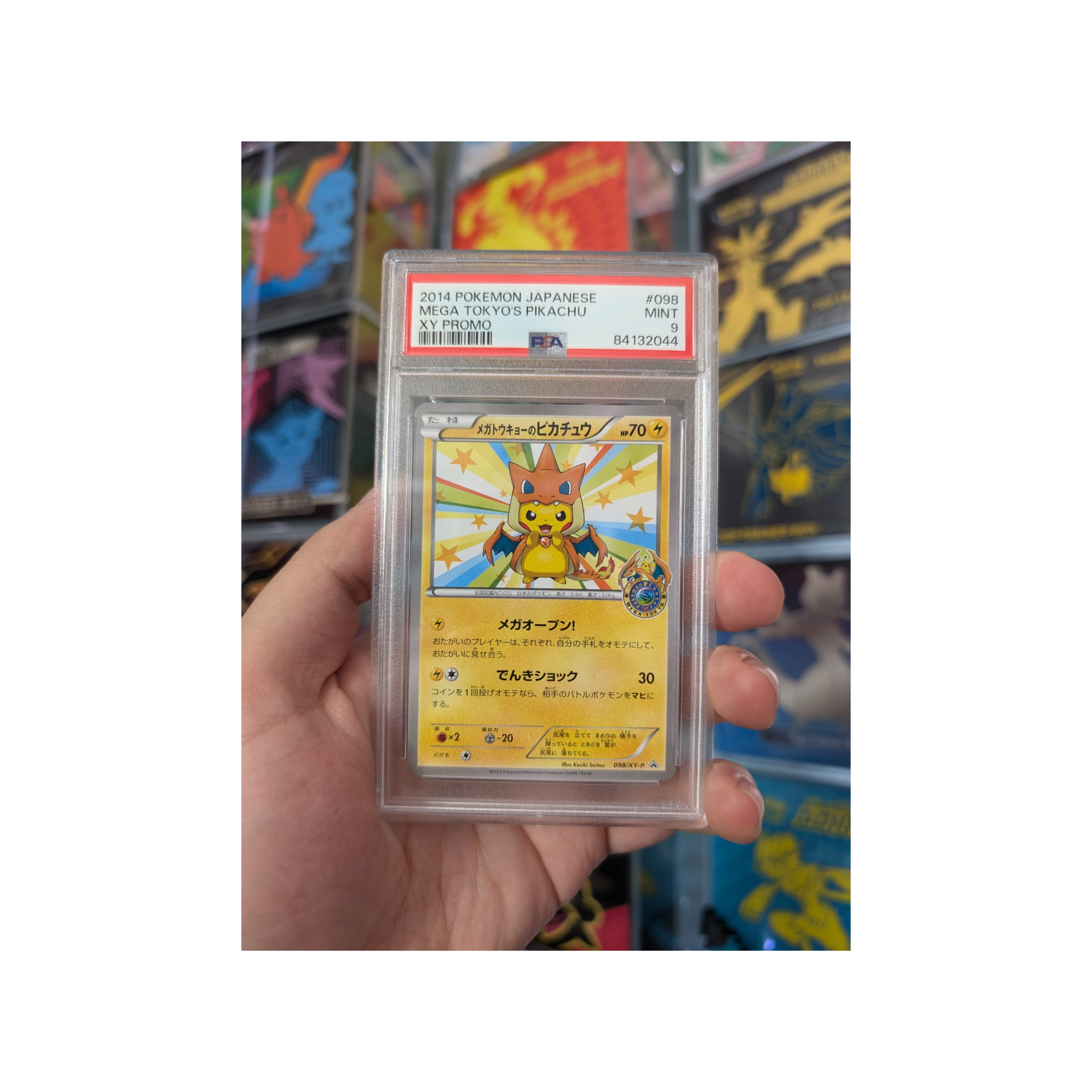 Poncho Pikachu Charizrad XY Promo 098/XY-P 2014 Japanese PSA 9